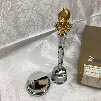 Amazon.co.jp: 仏具御詠歌セット 曹洞宗梅花流 BC317 : おもちゃ